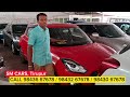 50000 முன்பணத்தில் அருமையான கார் வாங்கலாம் 100% car loan available cars sm cars tirupur fundlu