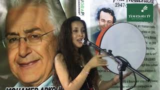 Lalla Yasmina KACEM, chant chaoui