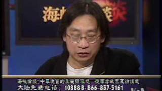 2009-3-1 美国之音海峡论谈-6 VOA Voice of America