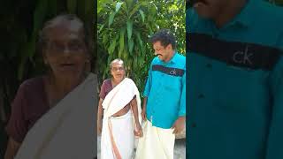 92 വയസ്സുള്ള എന്റെ അപ്പച്ചിയുടെ ഒപ്പം ഇതൊരു ഭാഗ്യം തന്നെ അല്ല@KlO4ABchandran6469 # ആലപ്പുഴക്കാരൻ