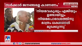 മേയറുടെ കത്തിലടക്കം സര്‍ക്കാരിന് ജനങ്ങളോട് വിശദീകരിക്കേണ്ടതുണ്ടെന്ന് ഗവര്‍ണര്‍ ​| Governor Mayor