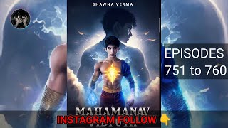 MAHAMANAV VIDYUT EPISODES || 751 to 760 || MAHAMANAV pocket FM story #mahamanav #storiesinhindi