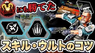 【ランクで大活躍】プレデター相手にも通用する､ バリスティックの使い方を徹底解説【APEX / エーペックスレジェンズ】