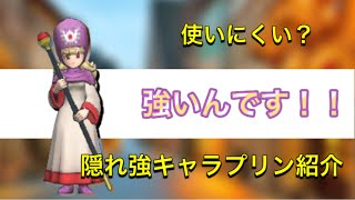 あんまり見かけないけど…プリンは強かった！ボックスの端で眠ってませんか？プリン紹介動画