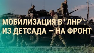 Принудительная мобилизация. Беды Черноморского флота. Угроза на АЭС | ВЕЧЕР