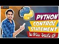 If elif else  Python In Telugu