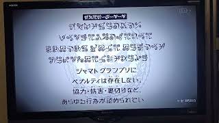 仮面ライダーギーツ　第26話JGPルール