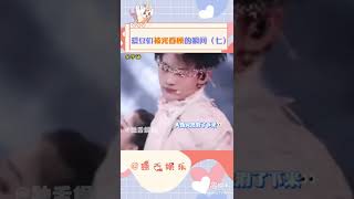 连光都偏爱他们🤧 #宋亚轩 #蔡徐坤 #范丞丞 #王一博 #余宇涵