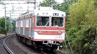 神戸電鉄　3000系 先頭車3003編成　神鉄線 丸山駅