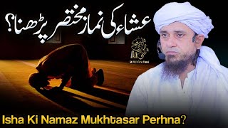 Isha Ki Namaz Mukhtasar Parhna | Ask Mufti Tariq Masood