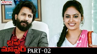 "Bluff Master" Telugu Full Movie Part 2 || Satya Dev, Nandita Swetha || Aditya Cinemalu