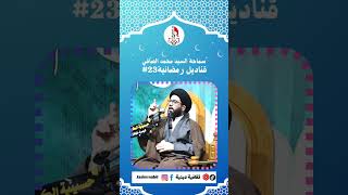 قناديل رمضانية 23/2#اكسبلور