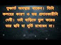 শাস্ত্র অনুসারে এই 5 ঠাকুরের ছবি ঘরে রাখলে সংসারে আর্থিক সংকটের ছায়া পড়বে না