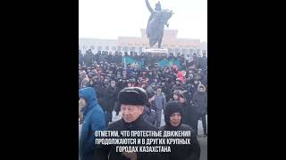 B КАЗАХСТАНЕ НОBЫЕ МИТИНГИ!! #КАЗАХСТАН #МИТИНГИ #BОССТАНИЕ #СМЕНаBЛАСТИ