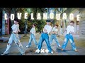 [KPOP IN PUBLIC | ONE TAKE] TXT(투모로우바이투게더) ‘Love Language’ Dance Cover  by DNZPTO from Taiwan