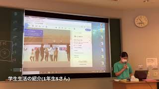 私が西短を選んだ理由①1年生*西短健スポ