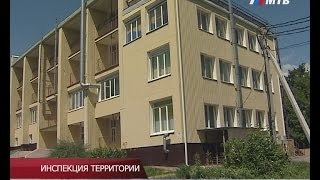 ИНСПЕКЦИЯ ТЕРРИТОРИИ