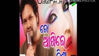 To akhira nisa odia album songs