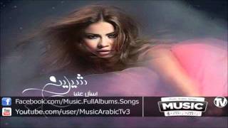 اغنية شيرين - نفسى اعرف ليه 2012 \