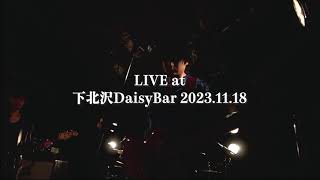 MUDYSIC’S 「猛獣の眼」(2023.11.18 Live at 下北沢DaisyBar)