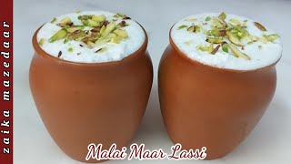 मलाई मार लस्सी | Famous Amritsari Lassi | Malai Maar Lassi #shorts