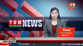 LIVE | TOM TV 3:00 PM MANIPURI NEWS, 19 MAY 2024