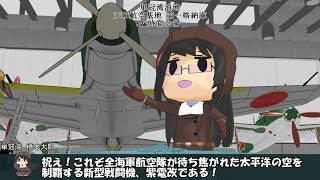 艦これil-2　MMD編30機目　北方海域艦隊決戦　22マス目　高画質版