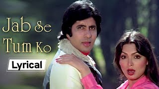 Jab Se Tum Ko 💕With Lyrics | Kaalia (1981) | Amitabh Bachchan | Parveen Babi | Romantic Hits