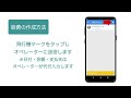 【android】 経費登録から承認まで（tokium経費精算）