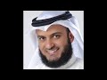 mishary alafasy sura 111 al masad 1000 times