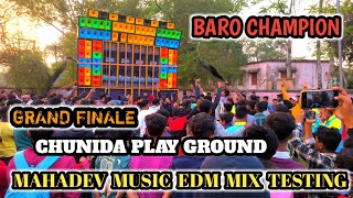 Mahadev Music Edm style Testing || Chunida Play Ground Bhadrak Odisha || Grand Finale