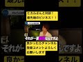 【青汁王子】ヒカルさんと対談！ 三崎優太 青汁王子 青汁王子切り抜き 対談 ビジネス ヒカル コラボ youtube 案件 成功 アパレル 広告 経営