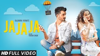 Gajendra Verma  -Ja Ja Ja  | Vikram Singh  | new song 2019