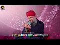 Munajaat - Kab Gunahon sey Kinara Main - Alhaaj Muhammad Owais Raza Qadri - Shabe Bara'at 2019