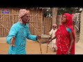 प्यार के चक्कर में रामखेलन बनल भिखारी part 1 maithili comedy video