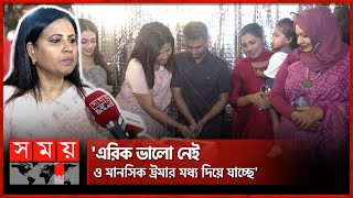 আর্থিক সংকটে আছে হুসেইন মুহাম্মদ এরশাদের পরিবার! | Erik Ershad Birthday | Somoy TV