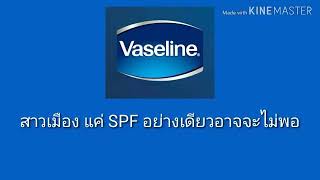 นำเสนอสินค้า-วิชาหลักการจัดการ สาขาวิชาการบัญชี ปวส1 วิทยาลัยสารพัดช่างยะลา