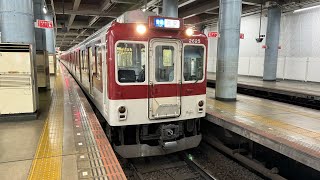 【名局VCが来阪】近鉄2610系X25編成+1253系VC60編成 大阪上本町