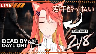 【#dbd / 縦型】若干酔っ払い！楽しくやろう2ｖｓ8【#vtuber /#shorts】