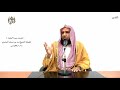 الشيخ زيد البحري التفسير المختصر الشامل يؤتي الحكمة من يشاء سورة البقرة الآية 269