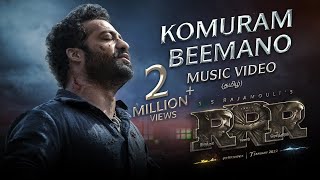 Komuram Beemano Song(Tamil)- RRR - NTR, Ram Charan | Maragadhamani | Bhairava | SS Rajamouli