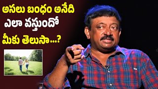 Relations Come From Emotion - RGV | RGV About Relation | latest interview | idream