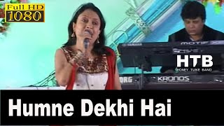 Humne Dekhi Hai In Ankhon Ki | हमने देखी है इन आँखों  | Pamela Jain  | Lata Mangeshkar| Khamoshi