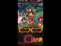 【トレクル 】ガープからの挑戦！革命軍 力属性 6周年ルフィで簡単攻略！【optc】garp’s challenge revolutionary str v4 luffy team