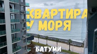 Первая линия! Смотрим квартиры у моря в Батуми | Частые вопросы риелтору