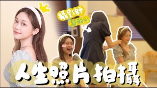 韓國人必影的大熱人生SHOT 美女攝影師超有SENSE！【不能更日常】