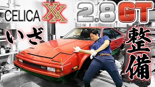 [Celica XX 2800GT early model] Has maintenance finally begun?!