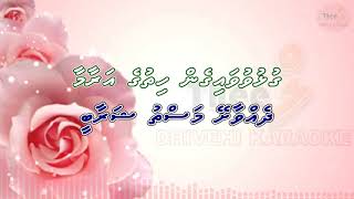 Thiya ey mi ufaadhey raany (Male solo version )  by Theel dhivehi karaoke