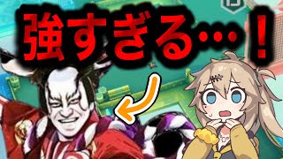 【#コンパス】新双黒ステリアで潜っていたら忠信にボコボコにされかけました・・・【VOICEVOX実況】