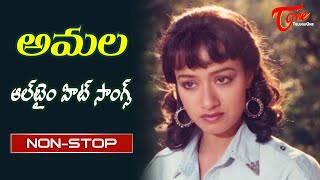 Amala Akkineni Birthday Special | All Time Hit Telugu Video Songs Jukebox | TeluguOne
